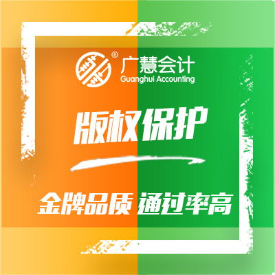 衛(wèi)輝代理記賬服務(wù) 新鄉(xiāng)廣慧會計(jì)的專業(yè)解決方案