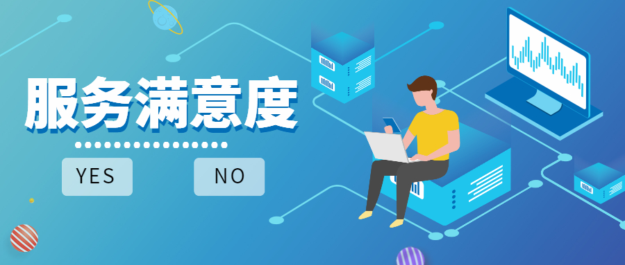 深圳市云軟信息技術