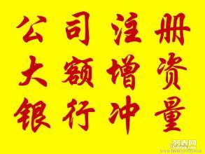 圖公司成功備案私募基金產品，鞏固北京工商注冊及商標代理優勢
