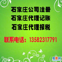 長(zhǎng)安商標(biāo)代理 助力企業(yè)品牌保護(hù)與價(jià)值提升的專(zhuān)業(yè)之選