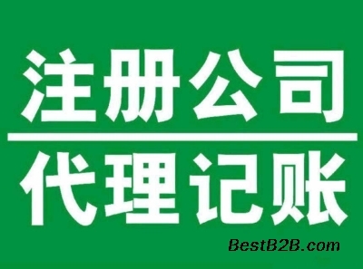 昆山陸家（陸家鎮(zhèn)）注冊指南 位置、費(fèi)用與知識產(chǎn)權(quán)代理服務(wù)