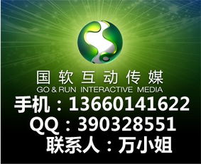 佛山Apple版產品中心App與揭陽經濟發(fā)展幻燈片制作及軟件外包服務探索